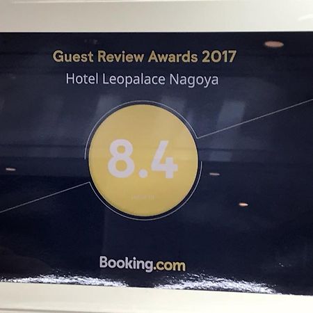 Hotel Leopalace Nagoya Ngoại thất bức ảnh